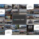 당왕모터스 이미지