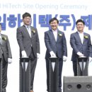 ㈜성일건설 전북도민일보
