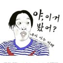 문명고 학생·학부모 &#34;연구학교 신청 철회&#34; 시위…교장은 병가 이미지