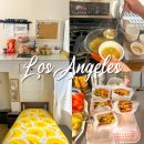 어떤날민박 | LA 한인민박 추천 한인타운 치안 좋은 LA 숙소 위치