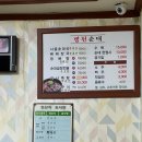 동량병천순대