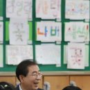 서울덕수초등학교 이미지