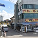 돌섬집