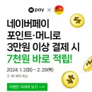 유가네닭갈비양산 이미지