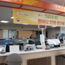 동탄2동 주민센타 이미지