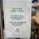 또롱♬ 잠실새내 가성비 점심맛집 잠실첫집