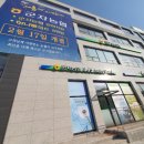 군자농업협동조합 하나로마트장현점