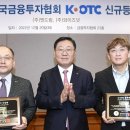 (주)와이즈넛 파이낸셜데일리