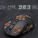 허니문구 이미지