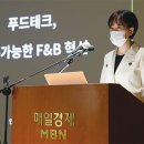 MK푸드 이미지