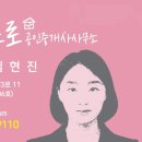 옳음공인중개사사무소 이미지