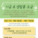 이야기가 있는 토크콘서트 이미지