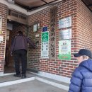 청동경로당 이미지