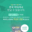 대한인력컨설팅 이미지