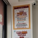 헬로부찌&떡창고중마점