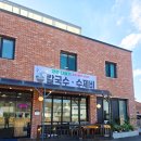 다슬기손칼국수 | 양주 칼국수 맛집 찾다가 성공한 다슬기 전문 칼국수집 가족외식 후기