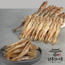 남부건어물 - 금천구 탑골로 7 | 남부건어물