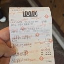 2025년 12월 공연 가족뮤지컬 <산타와 루돌프>(2회) | 서울랜드 25.10.25 토 오픈런-불꽃놀이까지 보고 온 후기(공연, 어트랙션, 날씨)