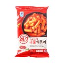 빨간떡볶이 이미지