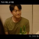 직사각형, 삼각형 Rectangle, Triangle | 전주국제영화제 예고편 이미지