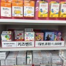 홍제약국 - 서대문구 통일로 440 | 홍제약국