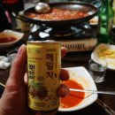 생생구이생생 이미지