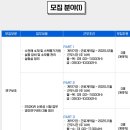 [부산] (07월 31일 마감) (주)테크로스 - 연구보조 계약직 모집 이미지