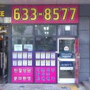 e편한세상서면더센트럴부동산중개 이미지