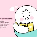 (주)모인컴퍼니