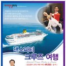 (주)하이크루즈 이미지