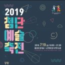 첨단LC타워 앞 이미지