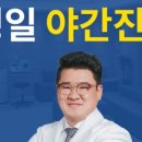 탑정형외과의원 이미지