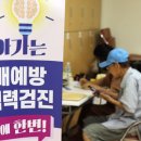 백운2동행정복지센터 한국일보