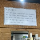 이정옥칼국수 이미지