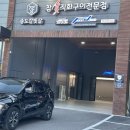 프릭웍스