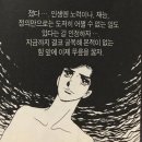 키토플 | 캐나다에서 토플 시험 본 후기 (캘거리 다운타운)