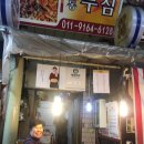 중동부침 네이버블로그