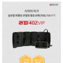 (주)큐어메디칼 네이버블로그