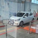 군산자동차검사소 이미지