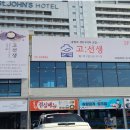 어머니가 구워주신 생선구이 이미지