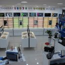 다비치안경거창상림점 이미지