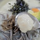 [내돈 내산] 장모님 모시고 원주 맛집 토지옹심이에서