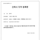 가도 건축사사무소 네이버블로그