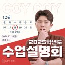 이수학학원