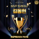 올드짐 혁신점 이미지