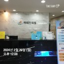 가양역한의원 체중 감량은 가성비로