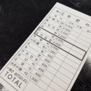 엄마손떡볶이 이미지