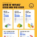 (주)한국프리저 이미지