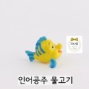 다나린