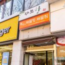 리산옥 이미지